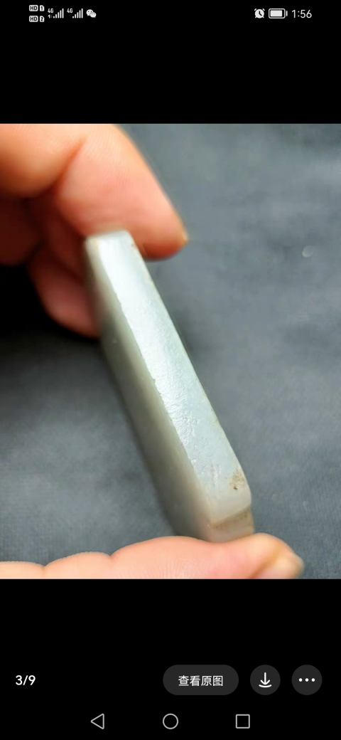 古玩玉器清 天然翡翠掛牌拍賣，當前價格3000元