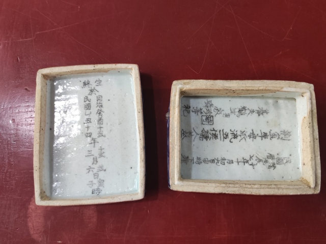 古玩陶瓷清中期青花纏枝花紋蓋盒拍賣,當前價格688元