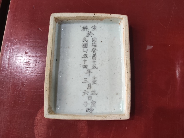 古玩陶瓷清中期青花纏枝花紋蓋盒拍賣,當前價格688元