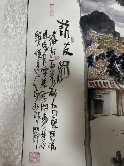 古玩字畫秦志明(雲(yún)天)老師寫意山水拍賣,當前價格658元
