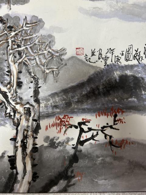 古玩字畫秦志明(雲(yún)天)老師寫意山水拍賣,當前價格658元