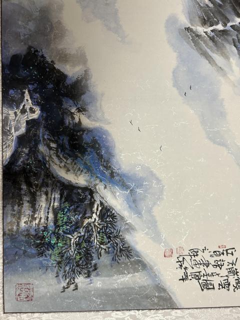 古玩字畫陽瑞萍老師潑墨寫意山水拍賣，當前價格598元