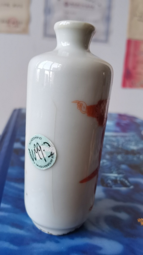 古玩陶瓷清晚期鐘馗礬紅鼻煙壺拍賣,當(dāng)前價格3200元