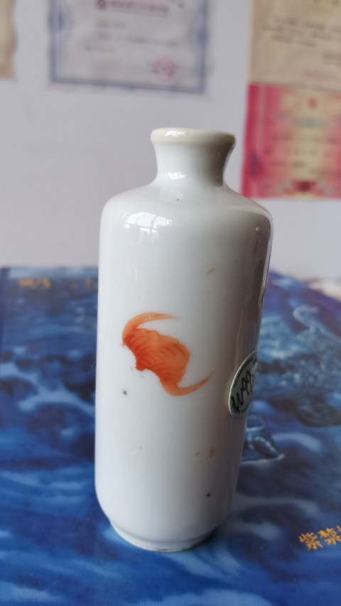 古玩陶瓷清晚期鐘馗礬紅鼻煙壺拍賣,當(dāng)前價格3200元