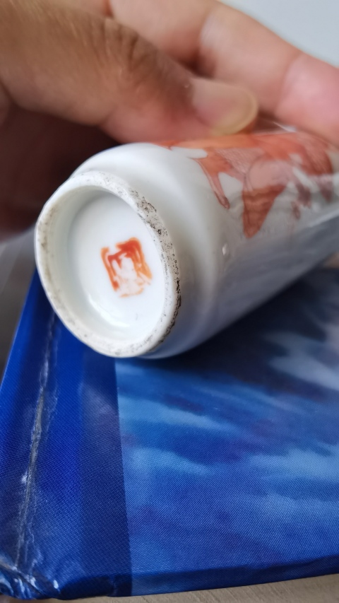 古玩陶瓷清晚期鐘馗礬紅鼻煙壺拍賣,當(dāng)前價格3200元