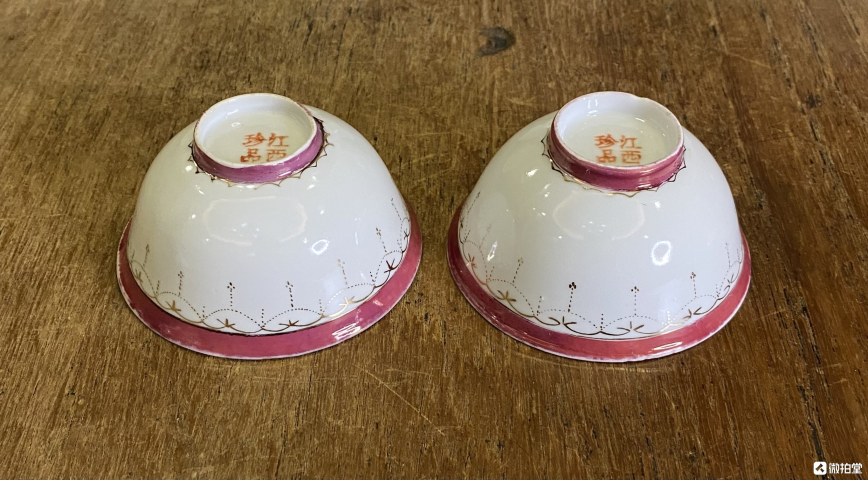 古玩陶瓷胭脂紅描金紋茶碗拍賣,當前價格520元