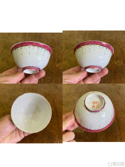 古玩陶瓷胭脂紅描金紋茶碗拍賣,當前價格520元