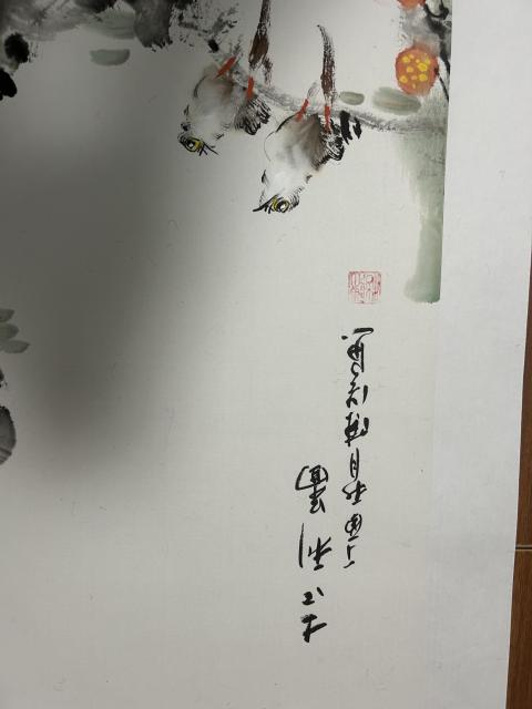 古玩字畫陳浩老師《吉利圖》拍賣,當(dāng)前價(jià)格580元