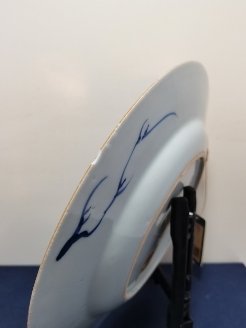 古玩陶瓷青花花卉雜寶紋盤拍賣，當前價格3200元