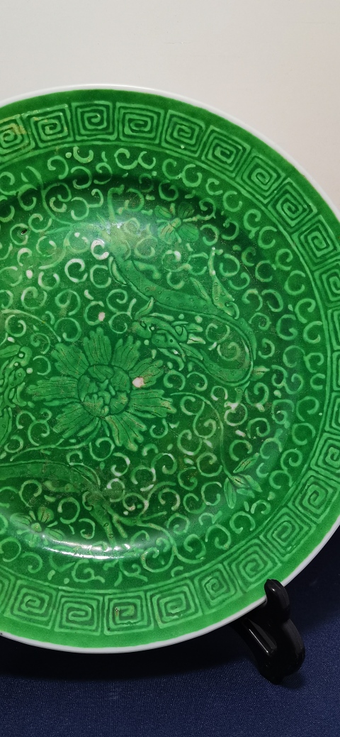 古玩陶瓷綠彩龍穿花卉紋盤拍賣,當(dāng)前價(jià)格1000元