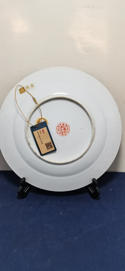 古玩陶瓷綠彩龍穿花卉紋盤拍賣,當(dāng)前價(jià)格1000元