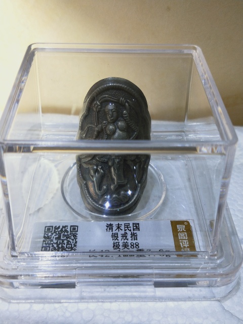 古玩雜項銀鏨刻人物戒指拍賣,當前價格366元