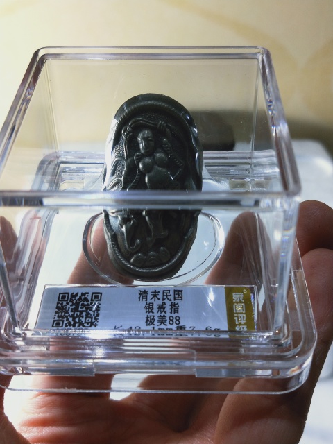 古玩雜項銀鏨刻人物戒指拍賣,當前價格366元