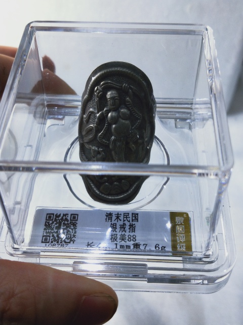古玩雜項銀鏨刻人物戒指拍賣,當前價格366元