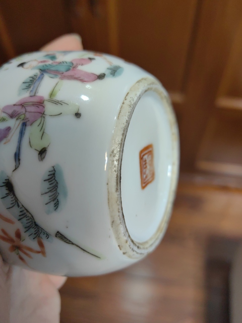 古玩陶瓷同治五子登科粉彩蛐蛐罐拍賣,當(dāng)前價(jià)格3599元
