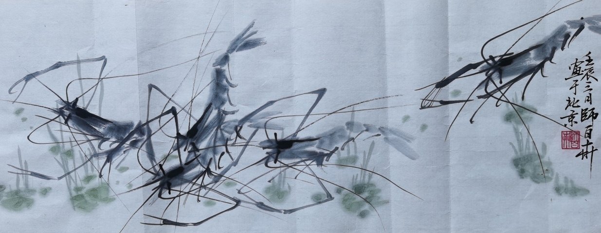 古玩字畫王雪濤大師弟子國賓軍旅畫家師白卉寫意蝦戲圖拍賣，當前價格899元