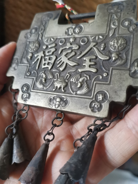 古玩雜項白銅鏨刻人物鎖拍賣，當(dāng)前價格299元