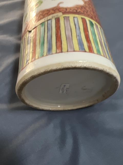 古玩陶瓷五彩人物故事紋箭筒拍賣，當前價格7777元