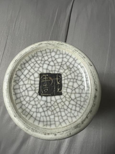 古玩陶瓷綠哥釉盤口瓶拍賣，當前價格4560元