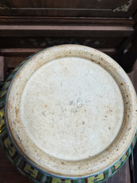 古玩陶瓷清晚粉彩寶相花卉紋卷缸拍賣，當(dāng)前價(jià)格15000元