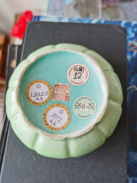 古玩陶瓷清晚期綠釉瓜棱水洗拍賣,當前價格16000元