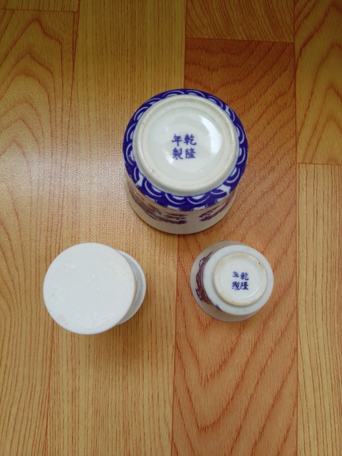 古玩陶瓷八十年代青花酒溫拍賣，當(dāng)前價格398元