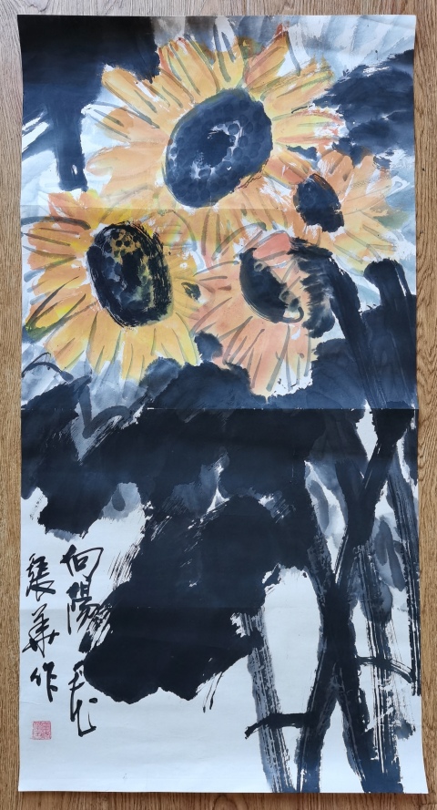 古玩字畫中美協(xié)會(huì)員新水墨煥彩寫意畫代表人物張華寫意花鳥（向日葵）拍賣，當(dāng)前價(jià)格499元