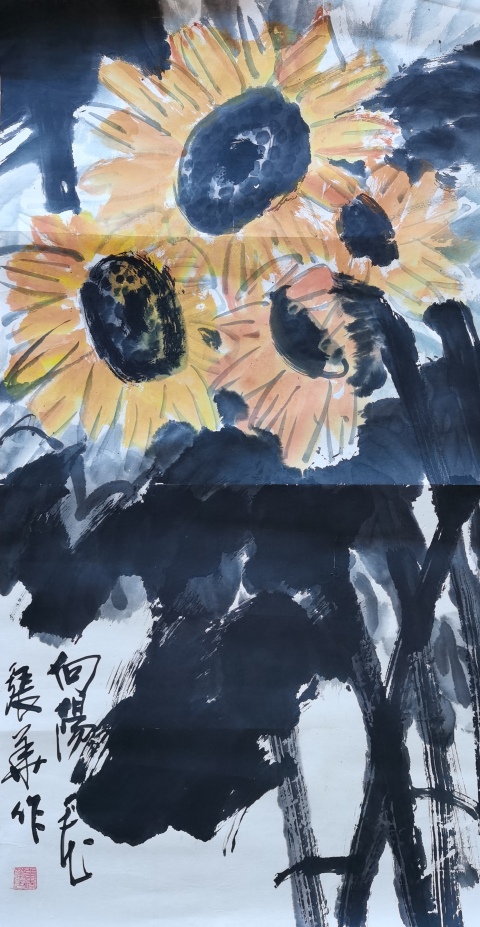 古玩字畫中美協(xié)會(huì)員新水墨煥彩寫意畫代表人物張華寫意花鳥（向日葵）拍賣，當(dāng)前價(jià)格499元