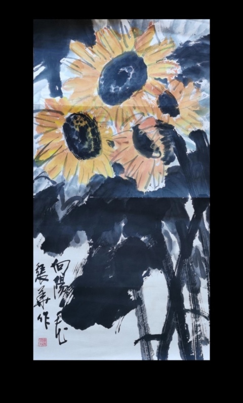 古玩字畫中美協(xié)會(huì)員新水墨煥彩寫意畫代表人物張華寫意花鳥（向日葵）拍賣，當(dāng)前價(jià)格499元