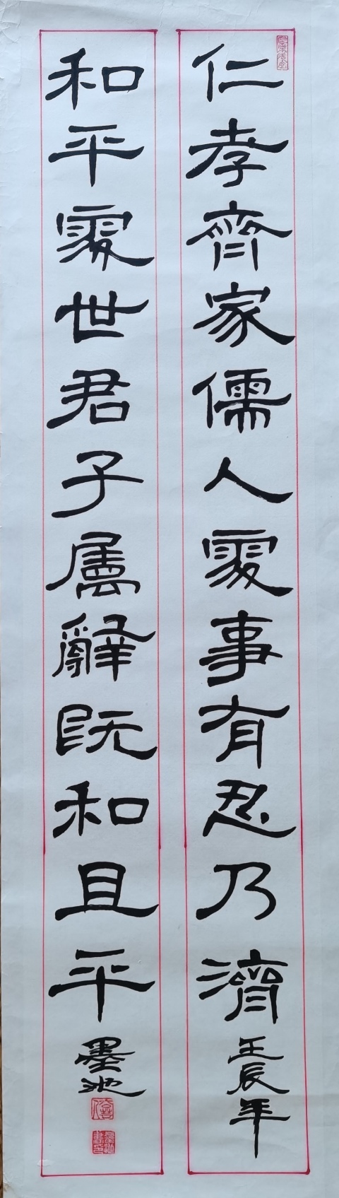 古玩字畫沈鵬弟子中書協(xié)會員支鐵占(墨池)書法楹聯(lián)一幅拍賣,當(dāng)前價格899元
