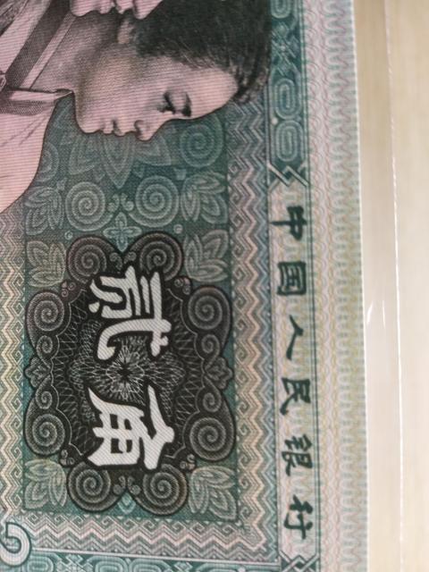 古玩錢幣80年2角玉鉤國拍賣，當前價格380元