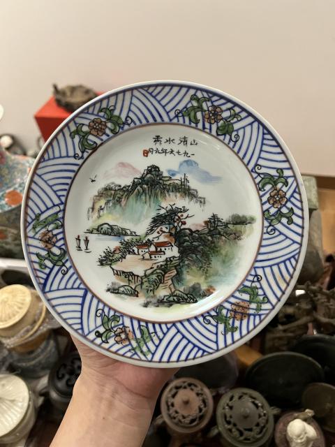 古玩陶瓷山水紋盤拍賣，當(dāng)前價格199元