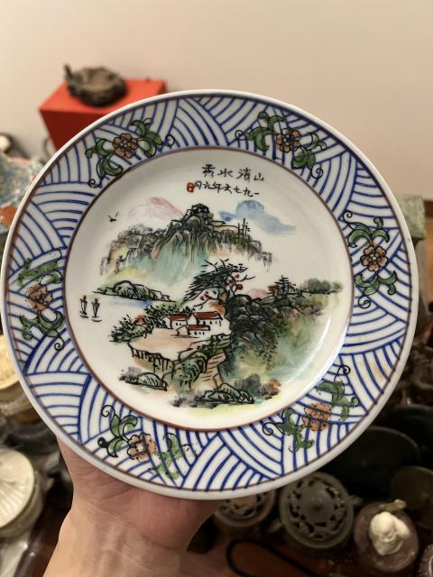古玩陶瓷山水紋盤拍賣，當(dāng)前價格199元