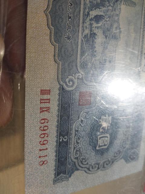 古玩錢幣寶塔山拍賣,當(dāng)前價格3200元
