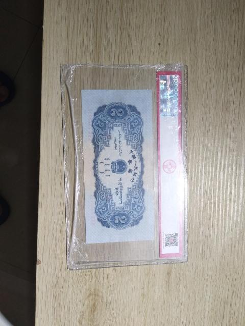 古玩錢幣寶塔山拍賣,當(dāng)前價格3200元