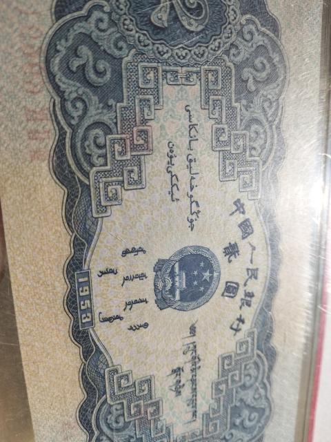 古玩錢幣寶塔山拍賣,當(dāng)前價格3200元