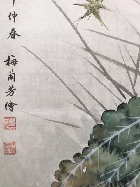 古玩字畫梅蘭芳-花卉,低價放漏拍賣,當前價格2588元