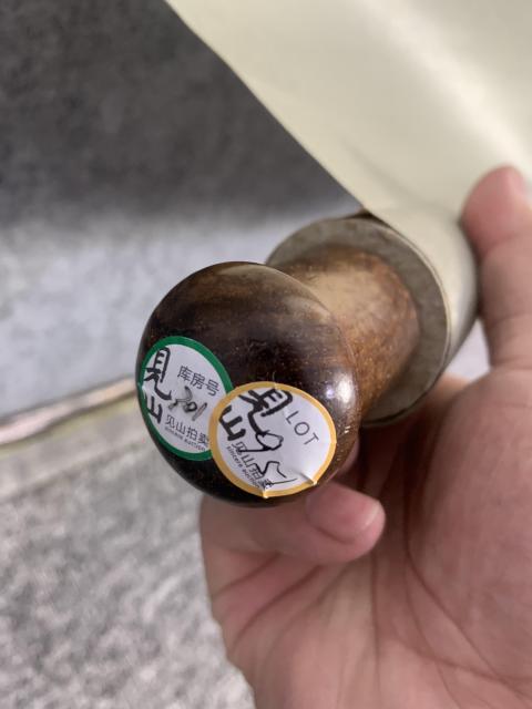 古玩字畫嶺南畫家代表人物王維寶 山水圖拍賣,當前價格2588元