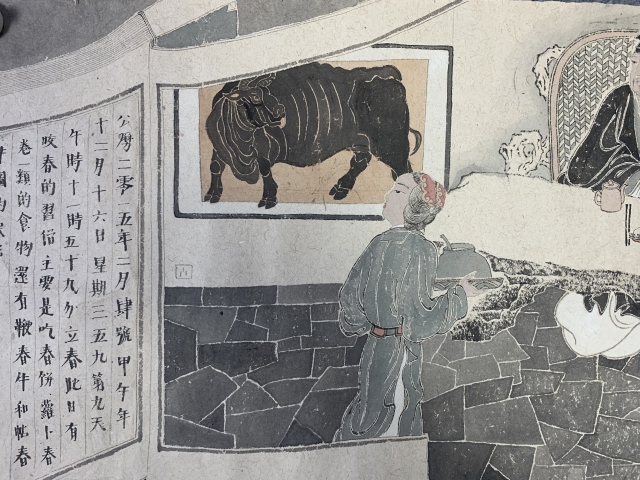 古玩字畫老圃入室弟子孟凡書 立春圖拍賣，當前價格2588元