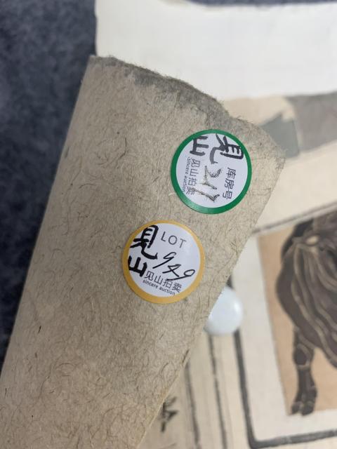 古玩字畫老圃入室弟子孟凡書 立春圖拍賣，當前價格2588元