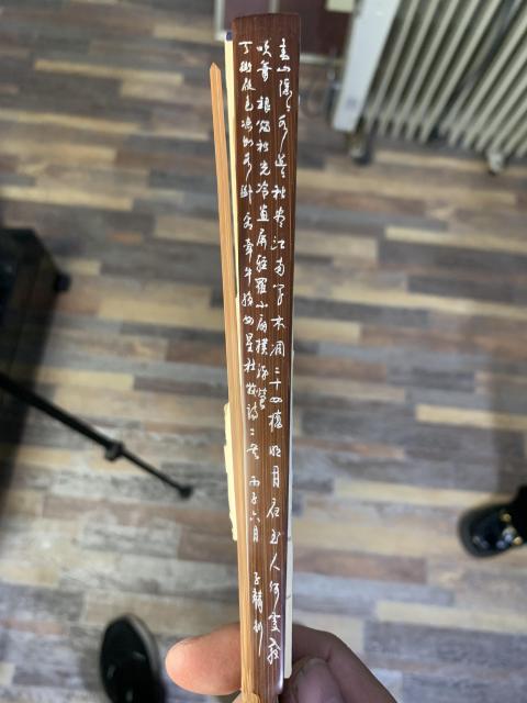 古玩字畫揚州竹刻大師張子麟 成扇一柄拍賣，當前價格3288元