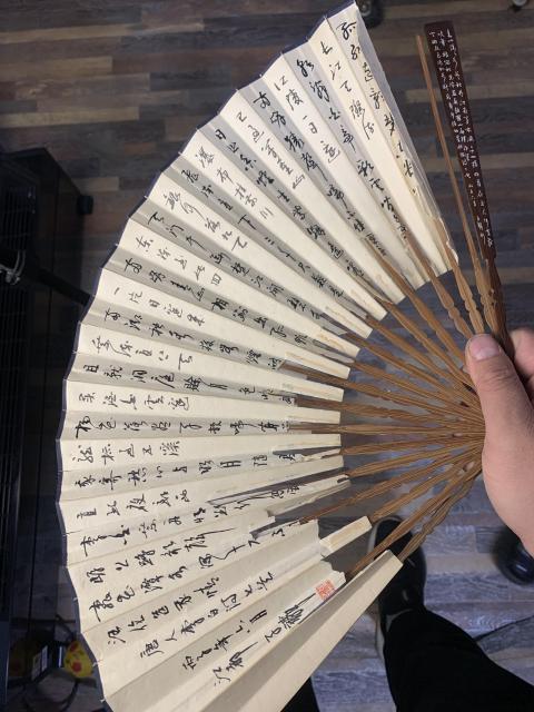 古玩字畫揚州竹刻大師張子麟 成扇一柄拍賣，當前價格3288元