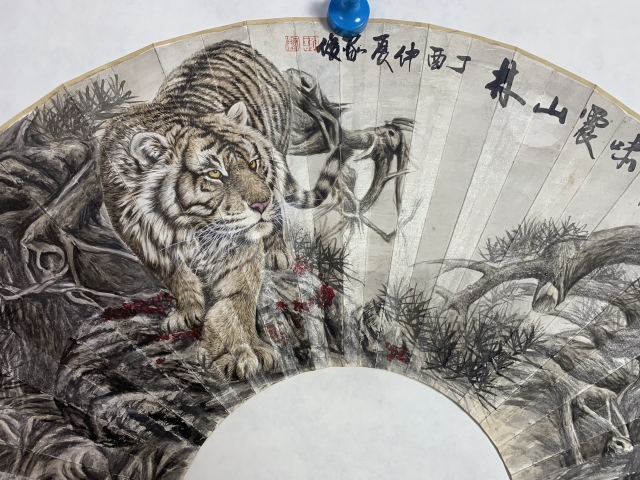 古玩字畫張大千再傳弟子  謝家俊 扇面拍賣，當前價格1388元