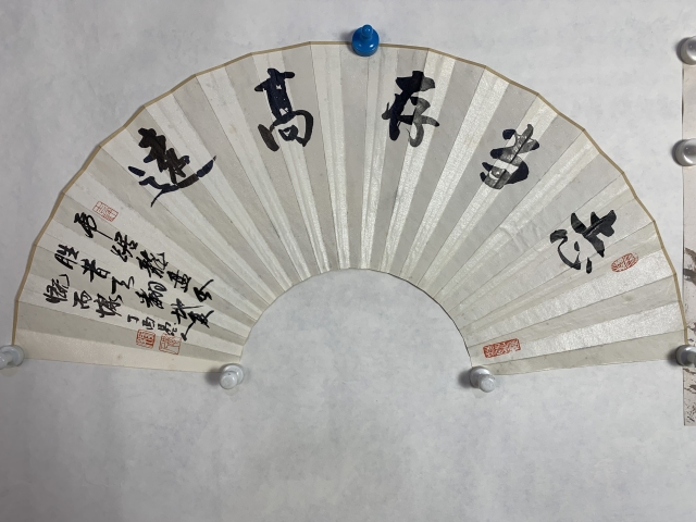 古玩字畫張大千再傳弟子  謝家俊 扇面拍賣，當前價格1388元