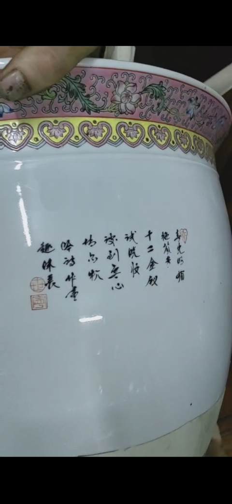 古玩陶瓷人物紋粉彩缸拍賣,當(dāng)前價(jià)格3000元