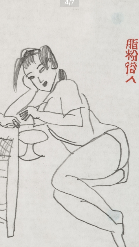 古玩字畫朱新建 大師真跡《情話》（來自嘉德）拍賣，當前價格13800元