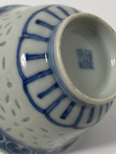 古玩陶瓷道光·青花五福捧壽紋玲瓏瓷杯真品鑒賞圖