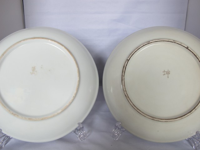 古玩陶瓷青花花卉紋藍(lán)釉大盤一對拍賣,當(dāng)前價(jià)格1880元