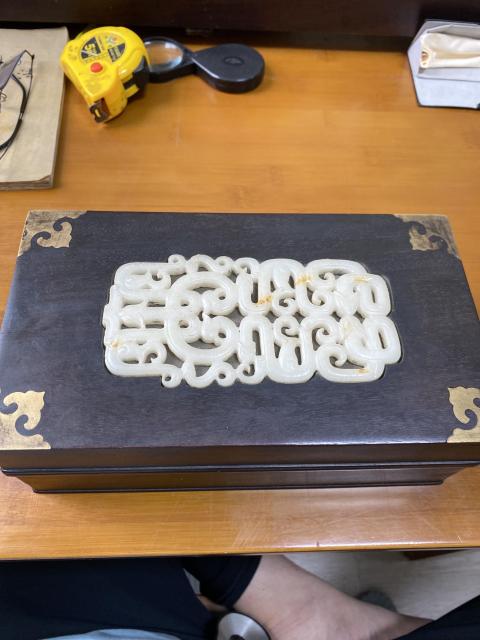 古玩雜項紅木嵌和田玉手飾盒拍賣，當前價格1466元