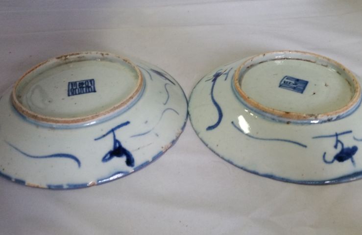 古玩陶瓷青花纏枝花紋盤一對拍賣，當前價格580元
